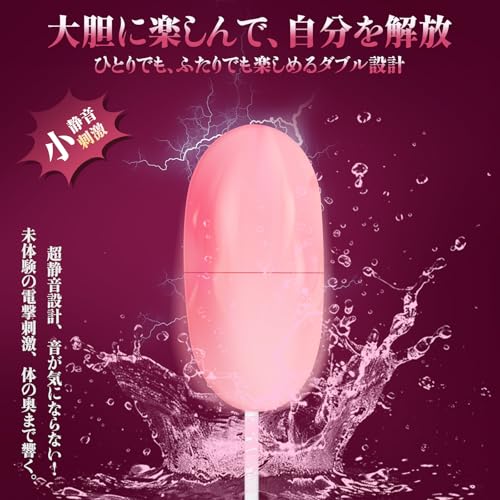 【人気】USB供電 ピンクローター - 防水設計 女性用 静かで強力な膣トレグッズ 初心者向け セルフプレジャー 大人のおもちゃ 【超静かな5000回/分高頻度振動】JieKuaiXun - 画像5