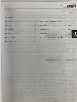 Amazon.co.jp: ダックス125 DAX125 ST125A(8BJ-JB04) ホンダ Amazon.co.jp: ダックス125 DAX125 ST125A(8BJ-JB04) ホンダ