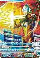 Amazon.co.jp: ウルトラマンフュージョンファイト/カプセル