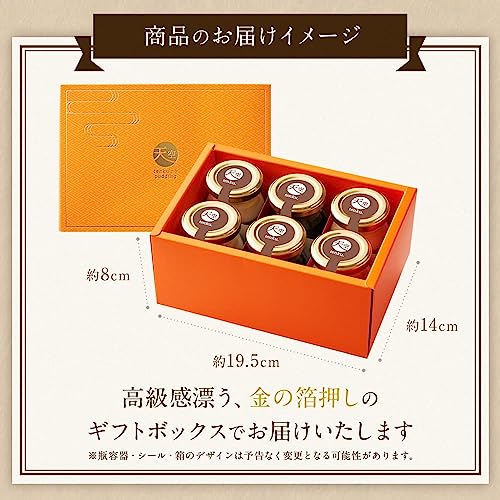 天空のスイーツ 天空のコーヒープリン エスプレッソ の商品画像 7