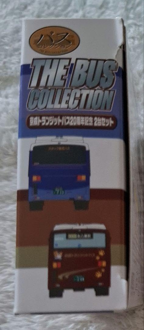 京成トランジットバス 20周年記念 2台セット Amazon | ザ・バスコレクション バスコレ 京成トランジットバス