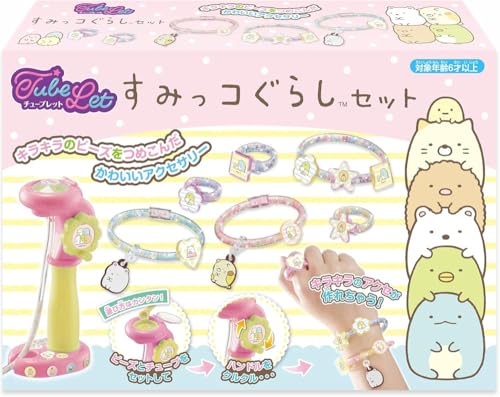 Hanayama Tubelet Sumikko Gurashi Set bracelet perle enfant kawaii