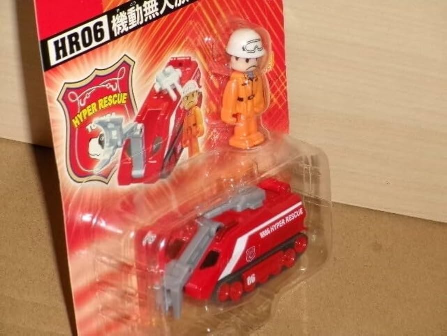 RMK17様リクエスト　確認用　 トミカハイパーレスキューHR06ワークショップ RMK17様リクエスト 確認用 トミカハイパーレスキューHR06ワーク