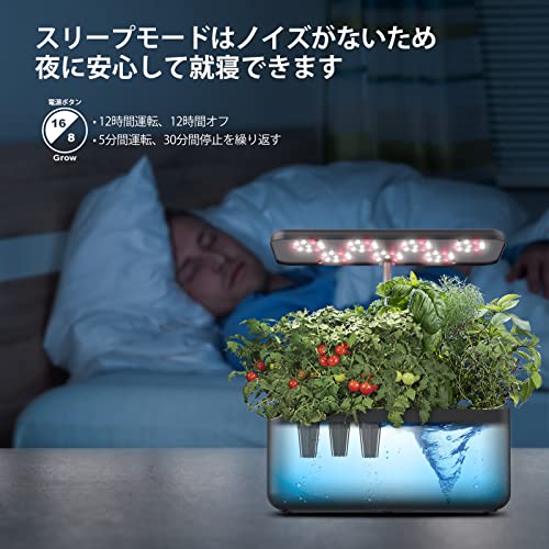 iDOO イドー 水耕栽培キット 野菜栽培セット 室内 おしゃれ 家庭菜園 観葉植物 静音 自動散水 プランター 植木鉢 種子栽培セット インテリア 長方形 菜園 苗 野菜 3モード 植物育成LEDライト 自動水循環システム搭載 4枚目