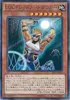 遊戯王 - 遊戯王カード  FIVE STAR★ 楽天市場】カイザー・ブラッド・ヴォルス MVP1-JP002 KCウルトラ