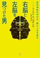右脳の言葉 Amazon.co.jp: 星みつる 右脳の言葉 発達障害フラッシュ : おもちゃ