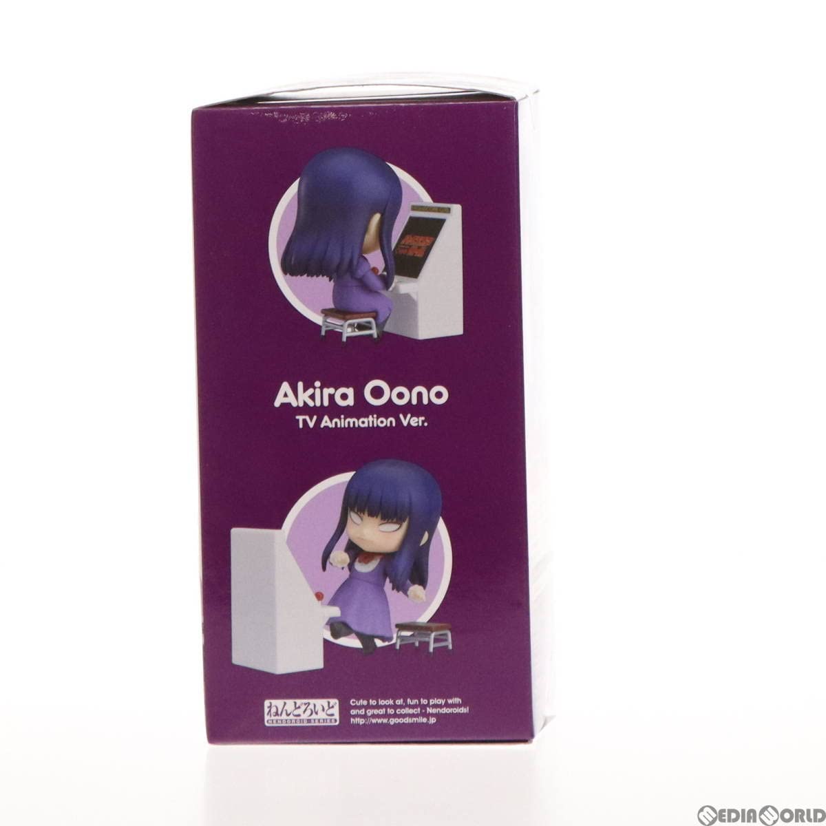 Amazon | [FIG]ねんどろいど 536b 大野晶(おおのあきら) TV Animation