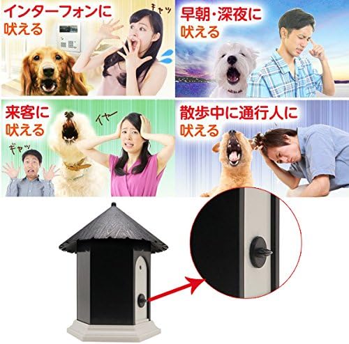Amazon Vooph 犬無駄吠え防止 超音波 愛犬 しつけ用 トレーニンググツズ ペット 犬用 無駄吠え防止器具 ムダ吠えしつけ むだ吠え 防水 音感センサー自動感知 近隣トラブル 安眠妨害解決 全犬種使用可能 ラジコン ドローン 通販