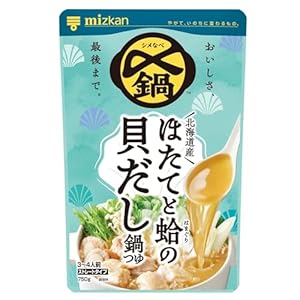 ミツカン 〆まで美味しい 北海道産 ほたてと蛤の貝だし 鍋つゆ ストレート 750g 鍋の素 鍋つゆ" 