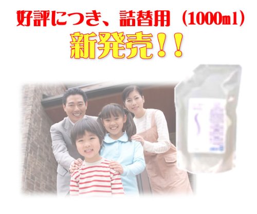 Amazon | コズグロ・スパ ミネラルシャンプー 1000ml | kozgro