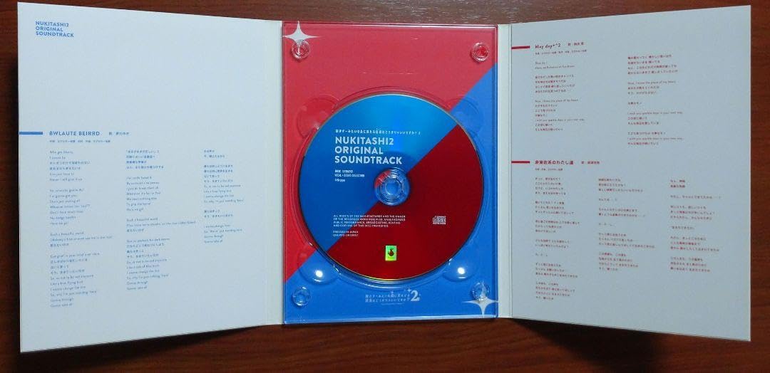 Amazon.co.jp: ぬきたしサントラ ＋ ぬきたし2サントラ + ポスト