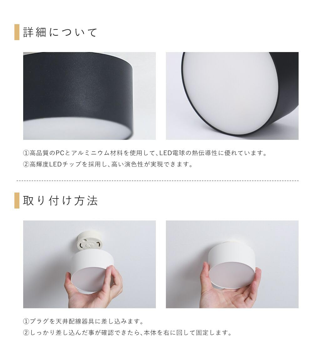 Amazon.co.jp : 共同照明 2個セット ミニシーリングライト 一体型 LED