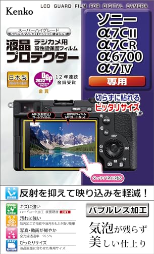 Amazon | ケンコー(Kenko) 液晶保護フィルム 液晶プロテクター
