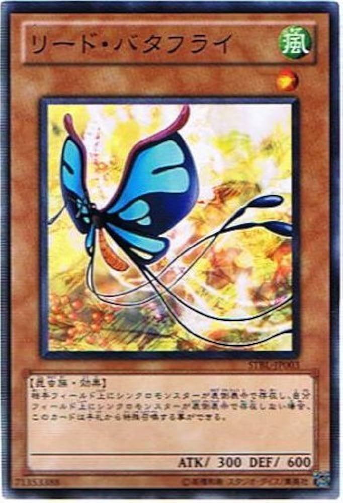 遊戯王 - 流 Amazon.co.jp: 遊戯王 RC03-JP010 灰流うらら (日本語版