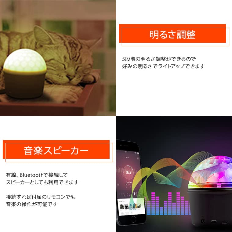 【yuki1981】レインボー Bluetooth リモコン LED音楽 yuki1981様専用】レインボー Bluetooth リモコン LED音楽 【公式通販】