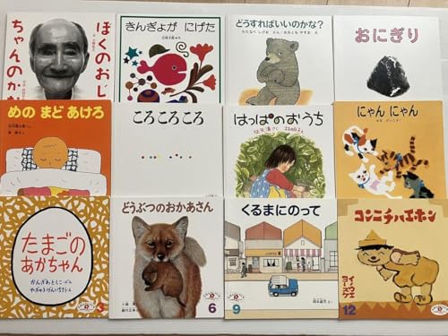 こどものとも　かがくのとも　えほんのいりぐち　まとめ売り105冊 こどものとも かがくのとも えほんのいりぐち まとめ売り105冊 絵本