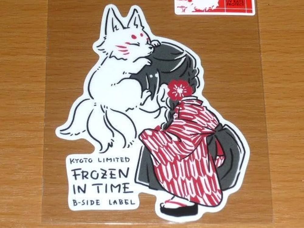 Amazon.co.jp: 限定 京都 九尾ガール シウチトモミ ステッカー B
