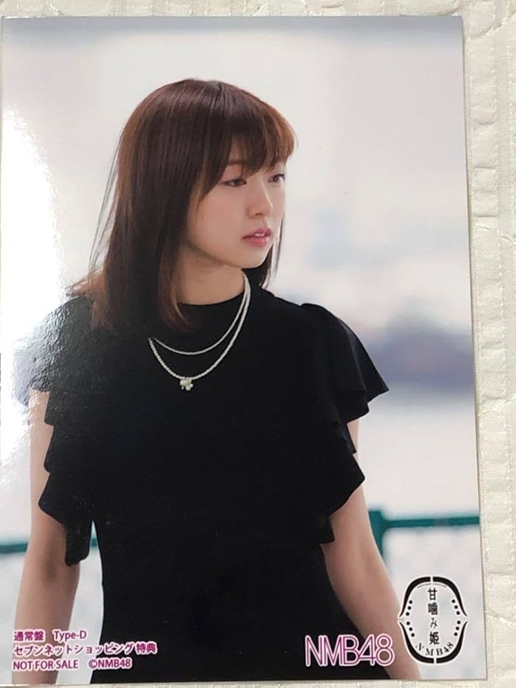 Amazon.co.jp: 元NMB48渡辺美優紀さん生写真 14rthシングル 甘噛み姫