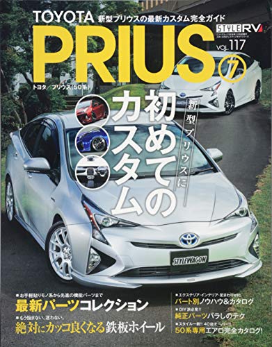 オライリー 無料電子書籍 トヨタプリウス7 (NEWS mook RVドレスアップガイドシリーズ Vol. 117) バイ
