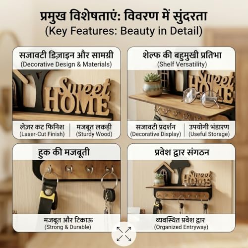 Image of Premium Key Holder with 7 Key Hanger Hooks | Self Adhesive 3D Designed Key Holder with Sweet Home Carvings and Decorative Shelf with Stainless Steel Hooks and Double Side Tape