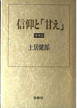 【稀少初版本】カントと神 : 理性信仰・道徳・宗教 稀少初版本】カントと神 : 理性信仰・道徳・宗教