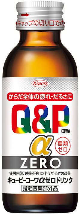 キューピーコーワαＺＥＲＯドリンク（100ｍＬ×５０本） Amazon.co.jp: キューピーコーワαZEROドリンク 100mL×50本 糖類ゼロ
