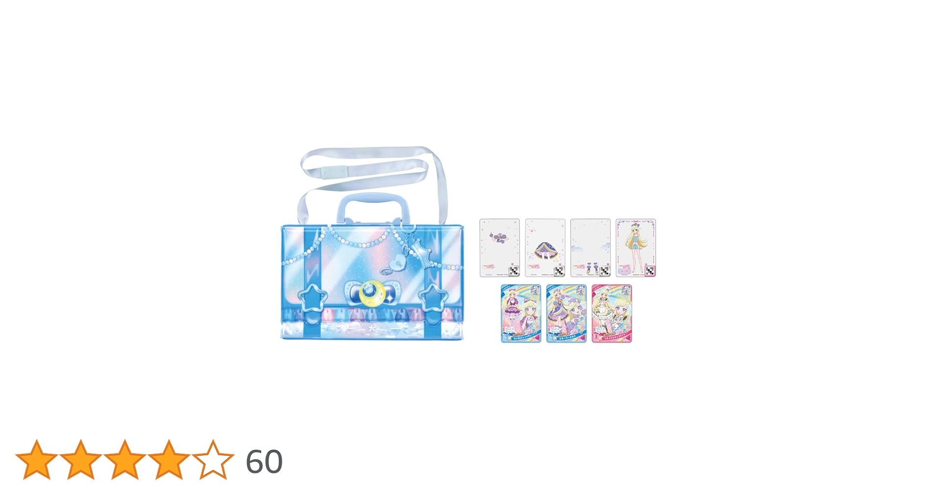 Amazon.co.jp: ひみつのアイプリ ひみつのアイプリDXデビュー