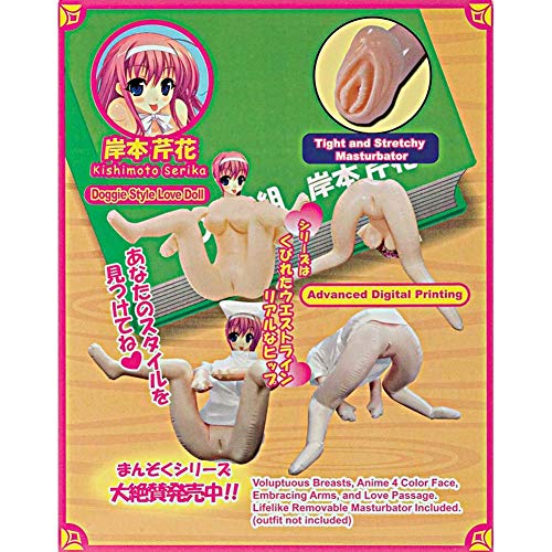Bundle Anime Love Doll W/Mast K Rimi and Aloe Cadabra Organic Lube Vanilla 2.5Oz