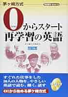 【大部分 未使用】茅ヶ崎出版社  英語教本 nol.50~214（165回分） 大部分 未使用】茅ヶ崎出版社 英語教本 nol.50~214（165回分）