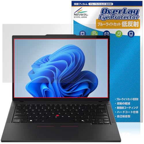 �~���r�b�N�X Lenovo ThinkPad P14s Gen 5 AMD �Ή� �ی� �t�B���� �u���[���C�g�J�b�g �ᔽ�� �ڂɗD���� ���{��