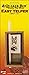Quaker Boy - Easy Yelper Turkey Box Call, Wood