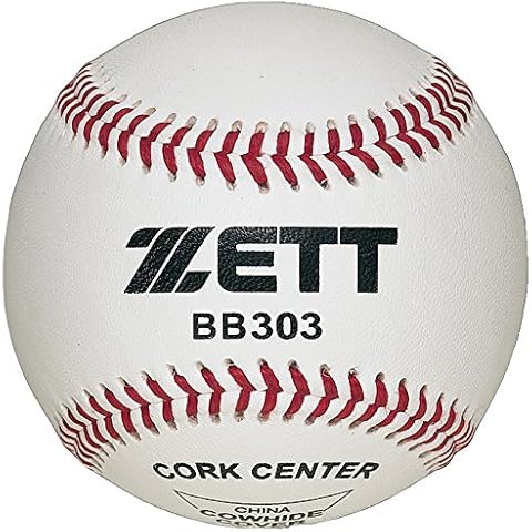 ZETT BB303D Leather Baseball Balls for Training Cover