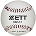 ZETT BB303D Hard Baseball Balls for Practice, 1 Dozen (12 Balls)