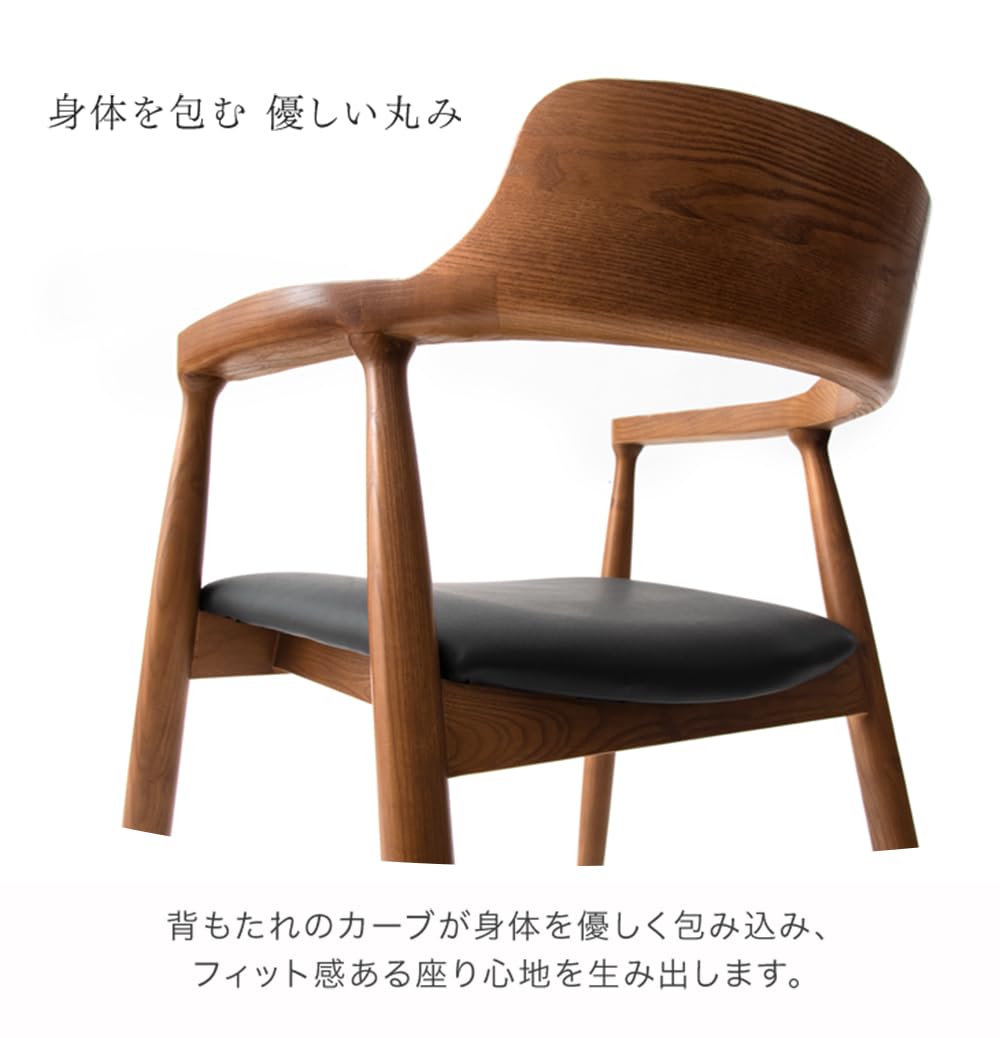 Amazon｜タンスのゲン ダイニングチェア 単品 肘付き アッシュ材