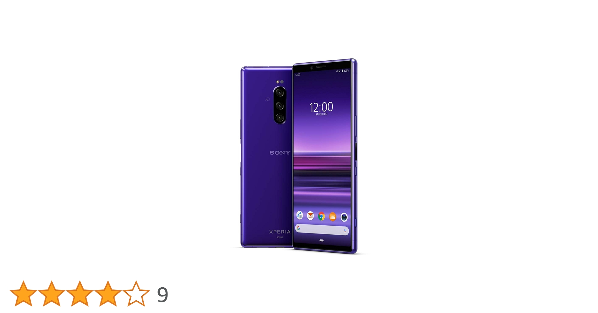 SONY Xperia パープル本体 パープル”のXperia Z3が海外直輸入、SIMロックフリー - AKIBA PC