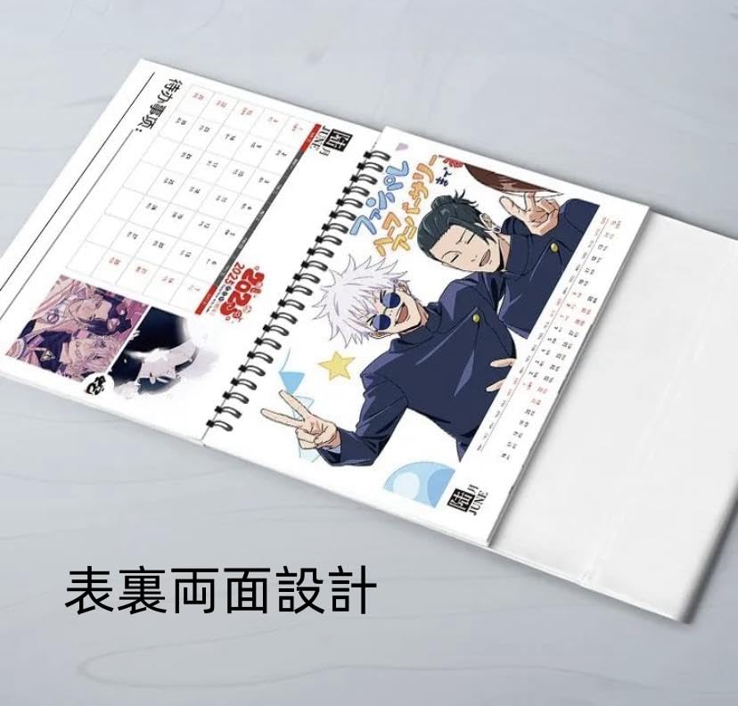 Amazon | 五条悟×夏油傑 2025年 卓上カレンダー カレンダー 呪術廻戦