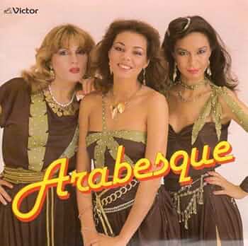 Amazon.co.jp: アラベスク・ベスト・コレクション: ミュージック