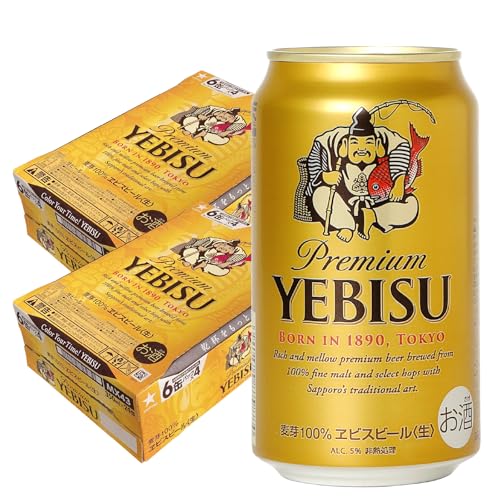 ビール エビス サッポロ 350ml×2ケース