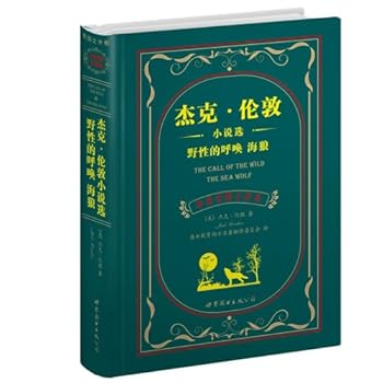 Selected Novels of Jack London: The Call of the Wild, the Sea Wolf