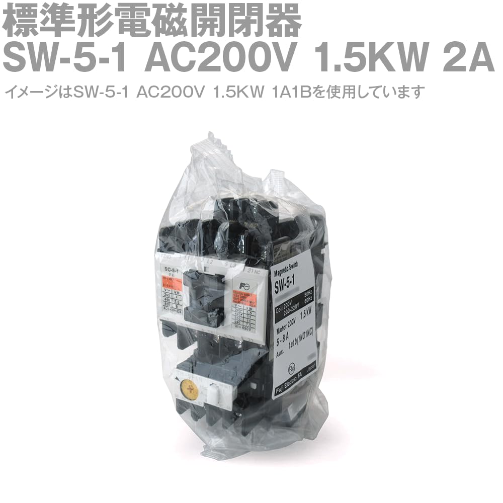 Amazon | 富士電機 SW-5-1 AC200V 1.5KW 2a 標準形電磁開閉器 ケース