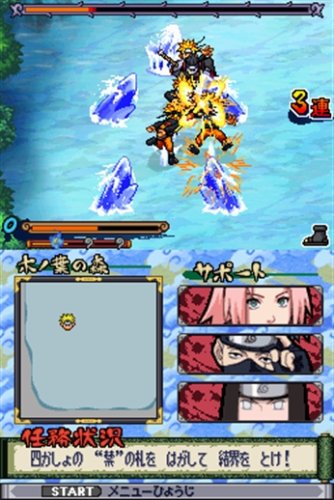 Amazon.co.jp: NARUTO-ナルト- 疾風伝 大乱戦!影分身絵巻 特典 影分身