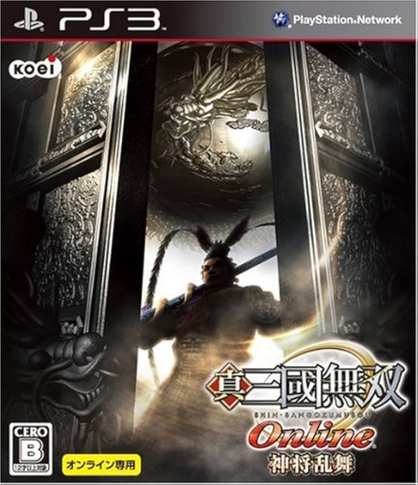 (未使用･未開封品)　真・三國無双 Online ~蒼天乱舞~ - PS3 tu1jdyt Amazon.co.jp: 真・三國無双 Online ~蒼天乱舞~ - PS3 : ゲーム