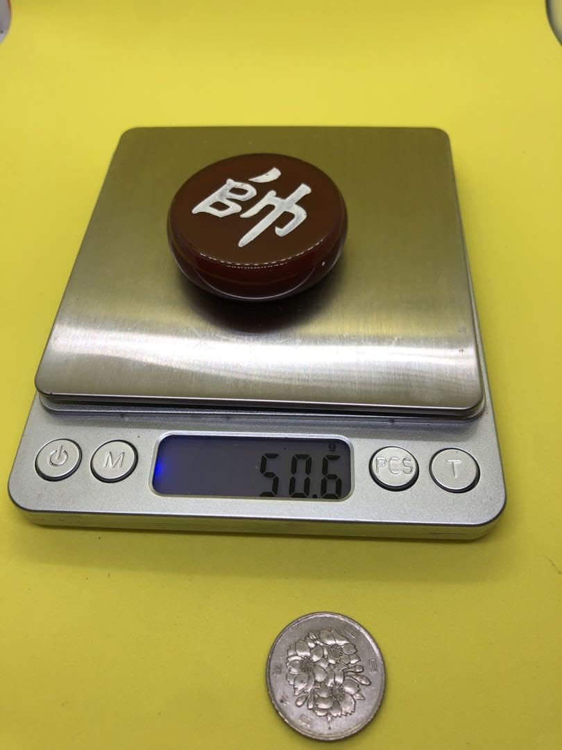 Amazon | 中国象棋45mm 天然瑪瑙 鑑定書 棋盤箱2288 | 将棋 | おもちゃ