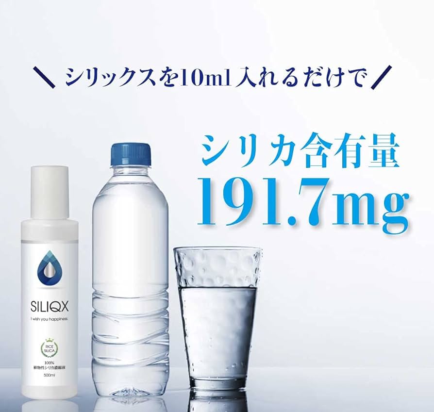 チョコパン！新品未使用❤️水溶性ケイ素UMO3本 チョコパン様専用！新品未使用❤️水溶性ケイ素UMO3本