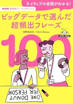 マンガ 英単語は語源でニャンとかなる! | 角掛 拓未, 松本 麻希 |本
