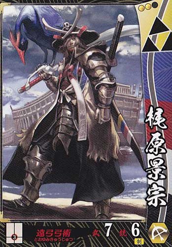 Amazon.co.jp: 戦国大戦 V1.2-北条007)UC梶原景宗 : おもちゃ