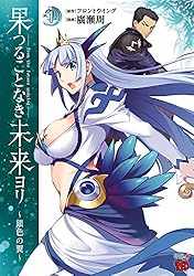 chaostcg 果つることなき未来より　まとめ売り② 果つることなき未来ヨリ【Switch】 【代金引換配送不可】:ビックカメラ