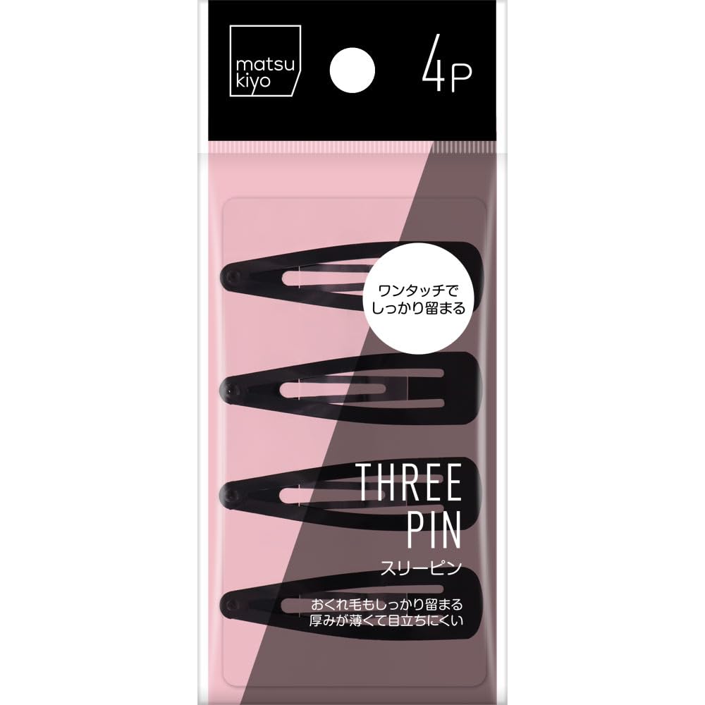 まめきち様の専用になりますCLINQヘアクリップ CLINQ(クリンク)】 - 機能的且つビジュアルも美しいヘア