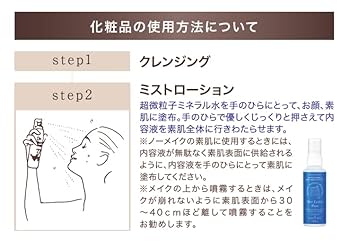 新品　【2本セット】バイオファクター　スキンローション 株式会社バイオメドテック製薬