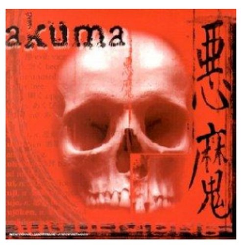 100 Demons [Audio CD]